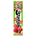 Japońska pasta wasabi PREMIUM w tubce 43 g S&B