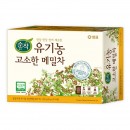 Koreańska herbata gryczana 20 torebek 200 g